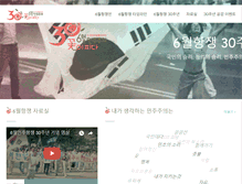 Tablet Screenshot of 610.or.kr