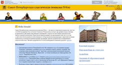 Desktop Screenshot of 610.ru