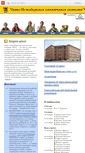 Mobile Screenshot of 610.ru