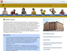 Tablet Screenshot of 610.ru